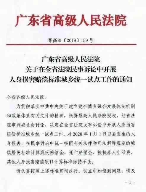 公司没有在一个月内认定工伤：法律责任、赔偿标准及处理办法