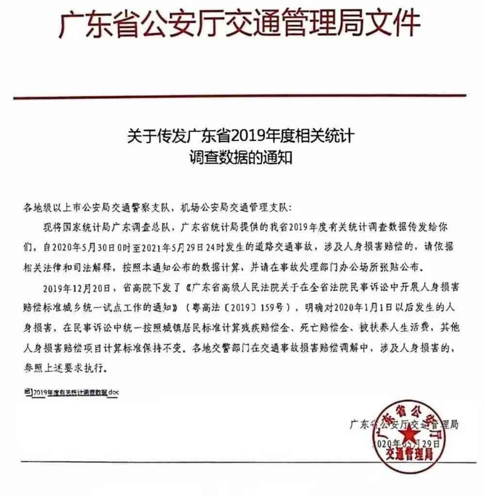 公司没有在一个月内认定工伤：法律责任、赔偿标准及处理办法