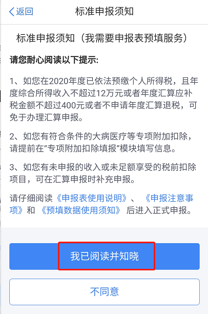 工伤逾期未申报，一个月内如何高效补救流程指南