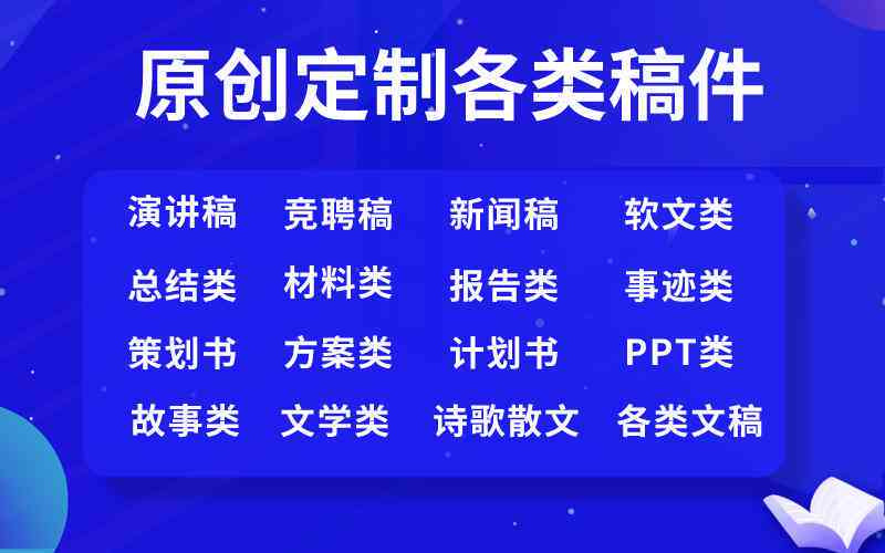 文案写作平台：素材巷、推荐及热门写文案平台一览