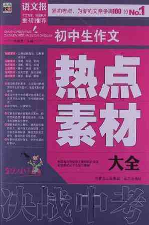 文案写作平台：素材巷、推荐及热门写文案平台一览