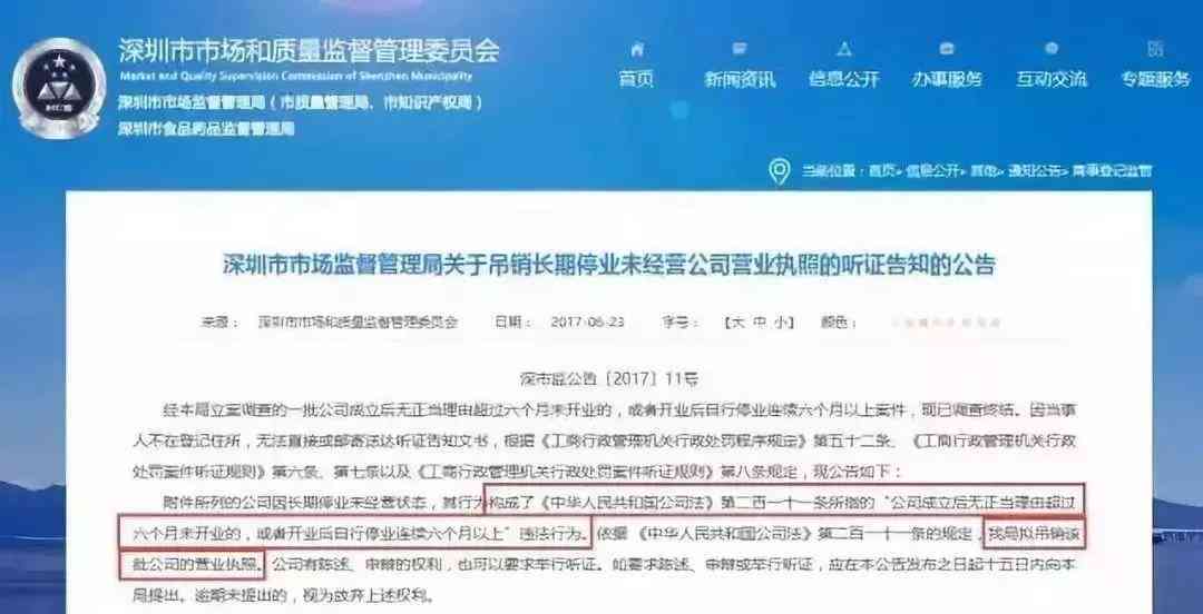 如何在没有营业执照的情况下认定工伤及处理相关法律问题