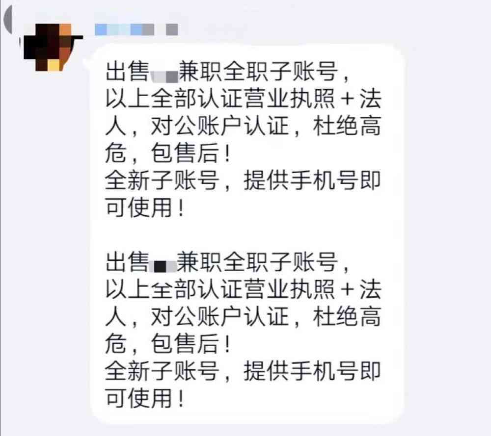 如何在没有营业执照的情况下认定工伤及处理相关法律问题