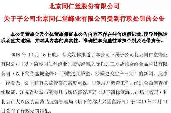 如何在没有营业执照的情况下认定工伤及处理相关法律问题