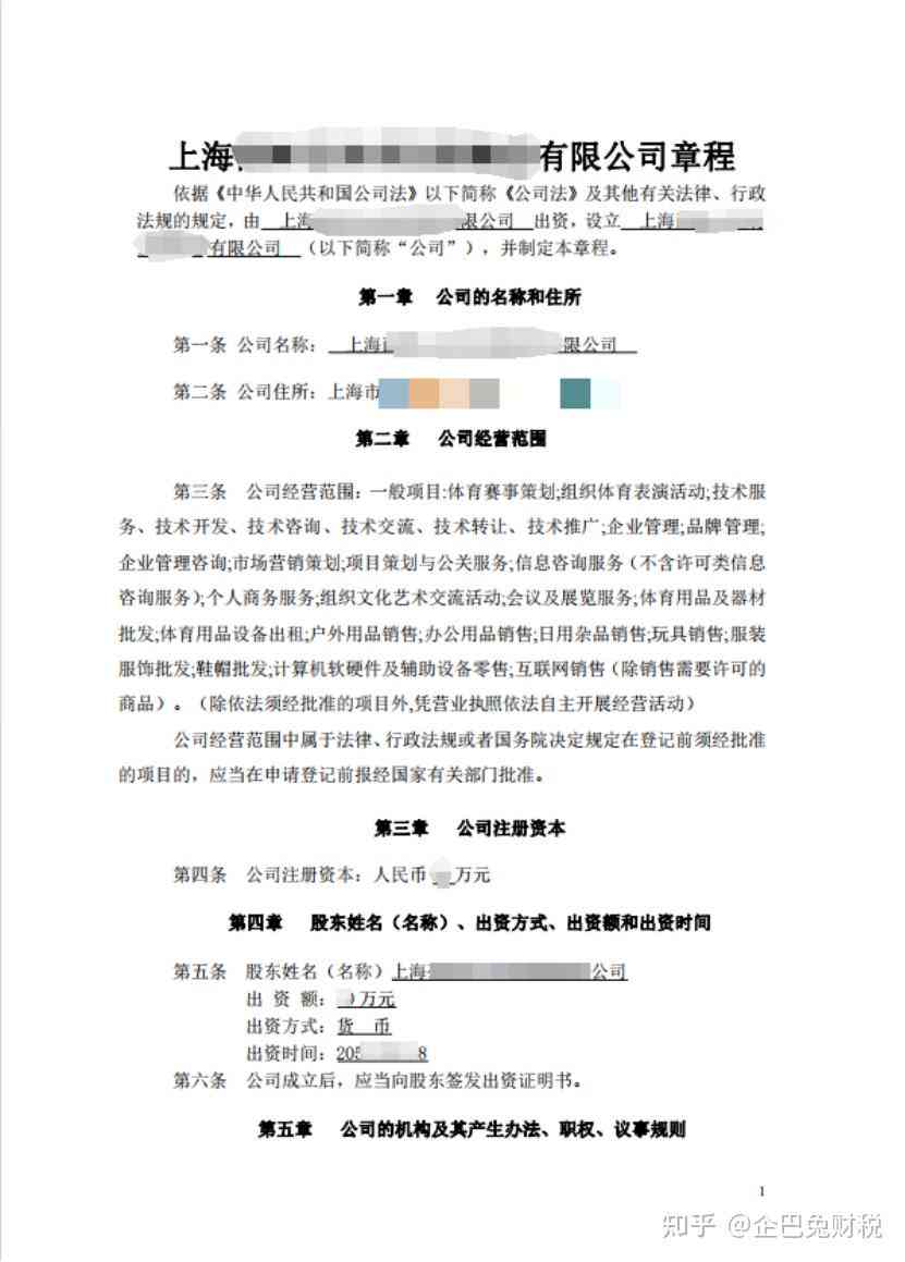 没有营业执照可以做工伤认定吗：如何申请及办理流程说明