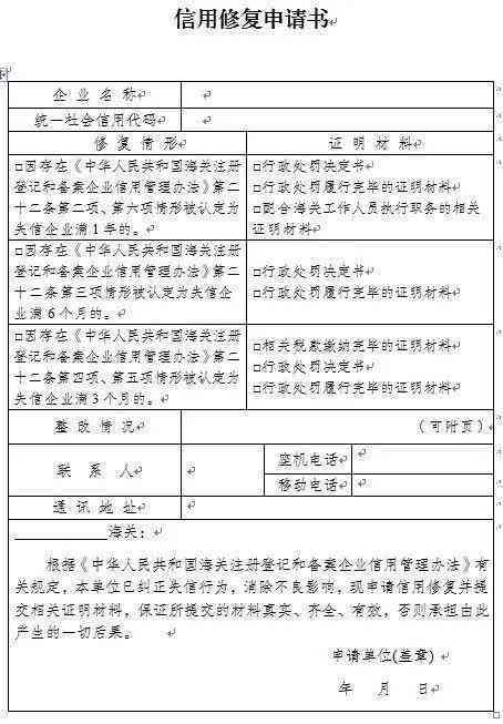 企业法人可以认定工伤吗：申请认定及赔偿流程详解