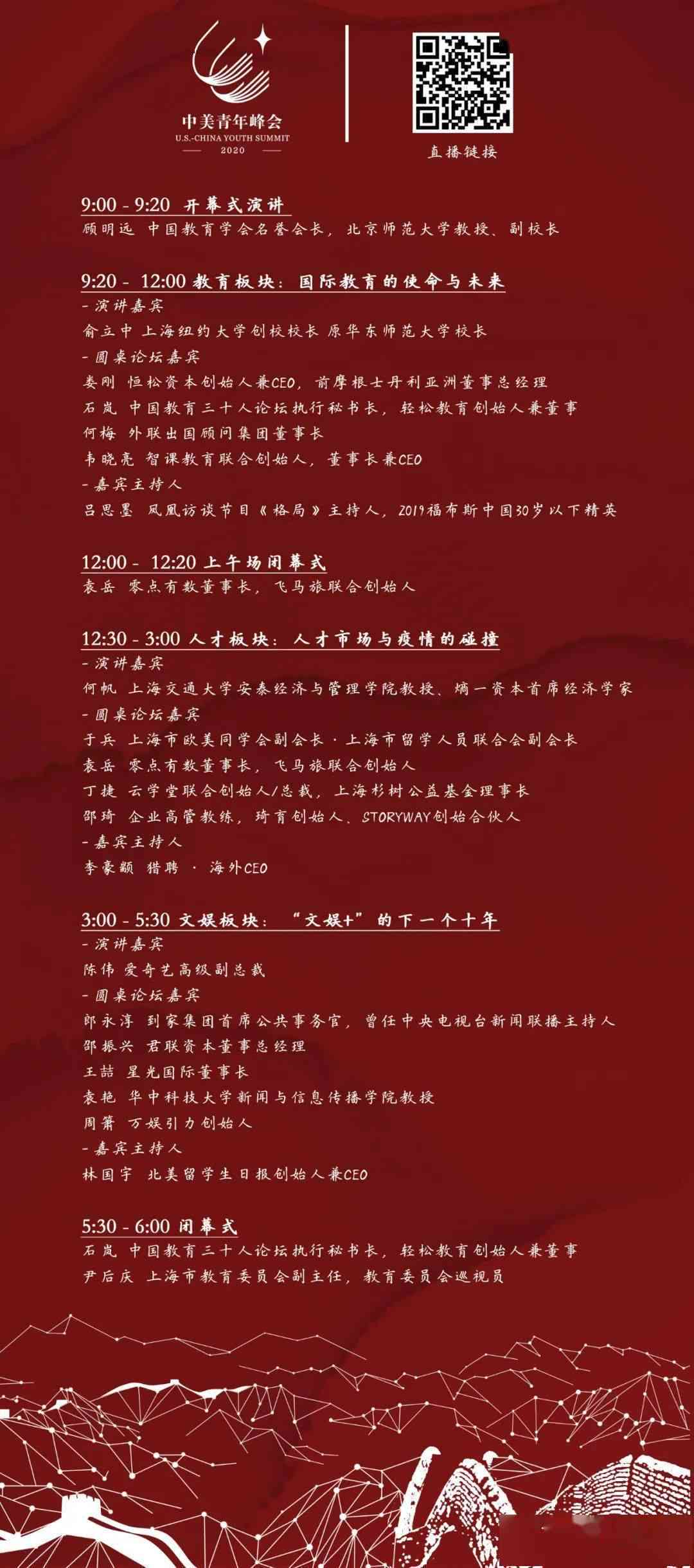 青春之光：探讨新时代青年价值的演讲稿