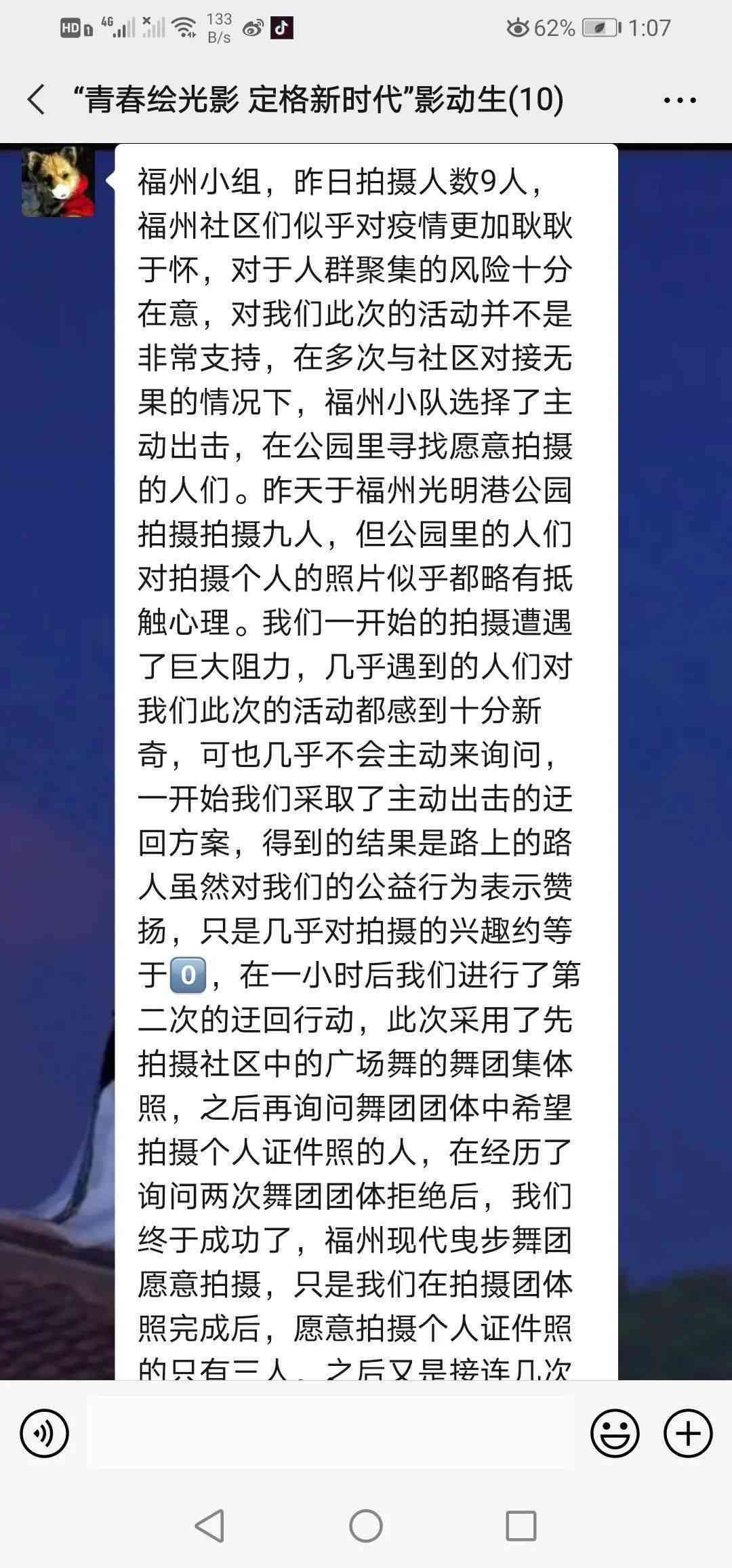 青春之光：探讨新时代青年价值的演讲稿