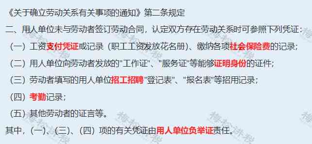 企业注销后工伤职工权益保障与补偿指南：应对策略及法律途径解析