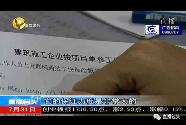 企业注销后工伤认定是否依然有效：注销公司工伤权益解析