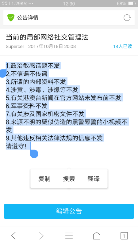 有关ai的群公告复制文案