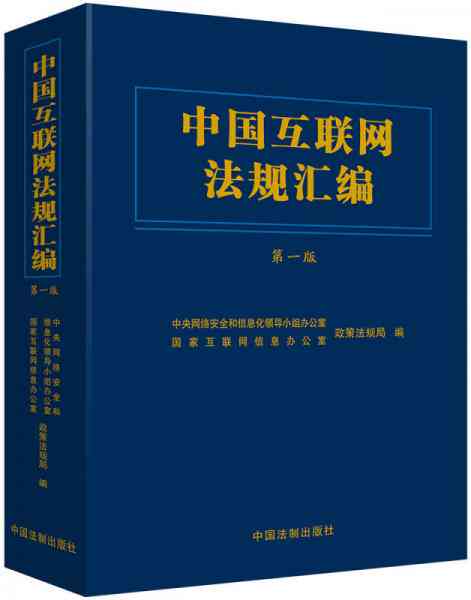 全球视角下的AI创作侵权案例汇编：涵多领域侵权问题与法律解析