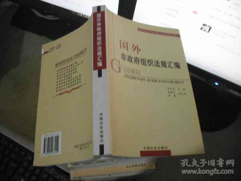 全球视角下的AI创作侵权案例汇编：涵多领域侵权问题与法律解析