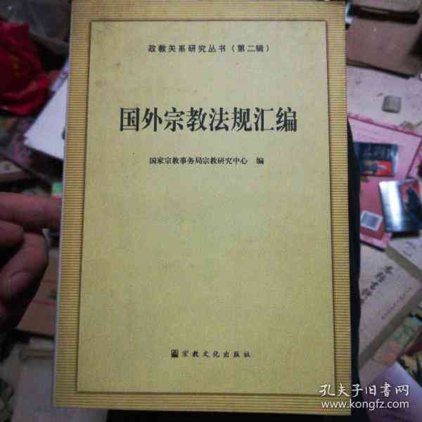 全球视角下的AI创作侵权案例汇编：涵多领域侵权问题与法律解析