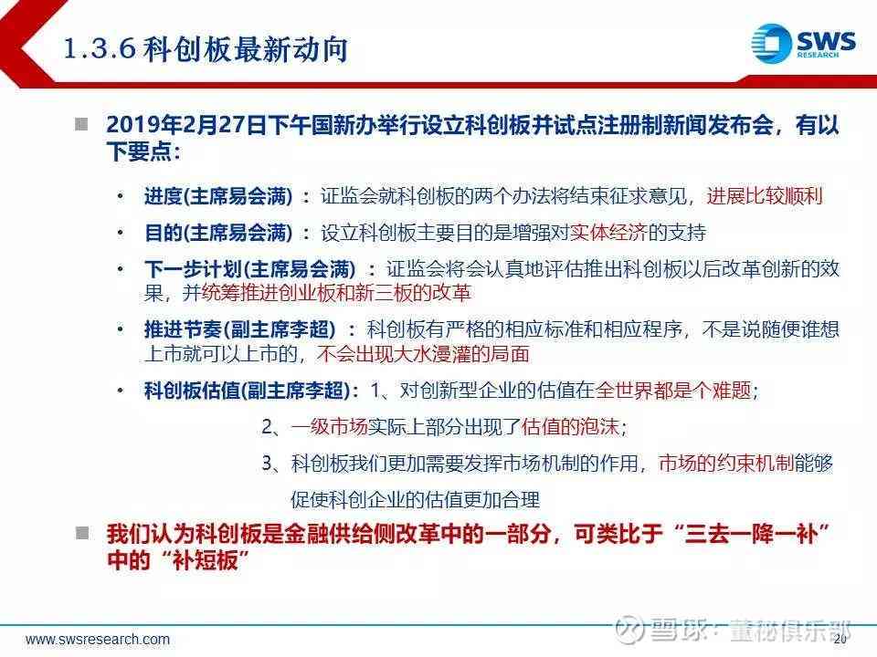 全球视角下的版权侵权问题研究：成因、影响与应对策略分析