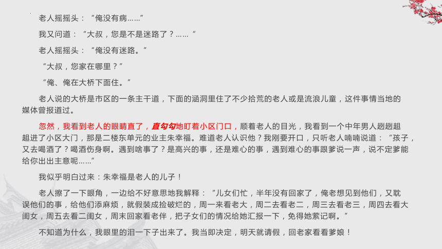 人物传记解说文案ai仿写怎么写：撰写技巧与实践指南