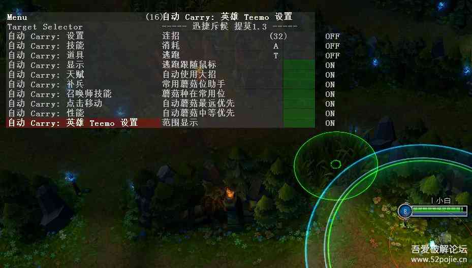 英雄联盟aix脚本：lol xo ez bot ld全功能脚本     