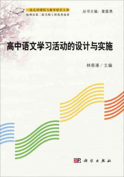 如何进行AI绘画工作和创作教学：设计、实与活动策划