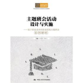 如何进行AI绘画工作和创作教学：设计、实与活动策划