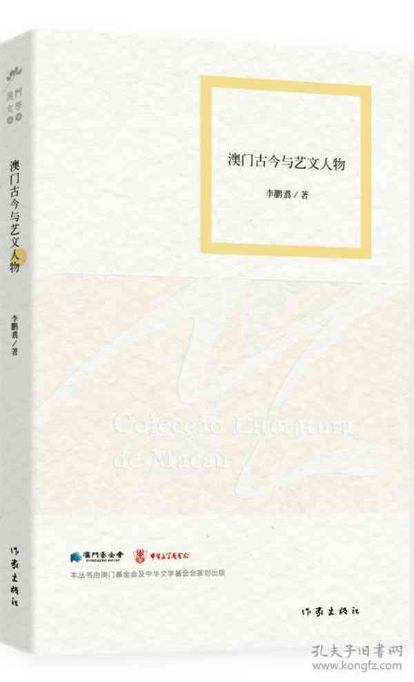 探索文学：著名作家及其代表作品一览