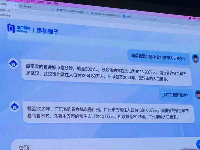 AI智能语音辅助文案优化工具推荐榜