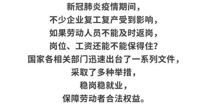 企业自主认定工伤的合法性与流程：工伤认定的官方标准与员工权益保障解析