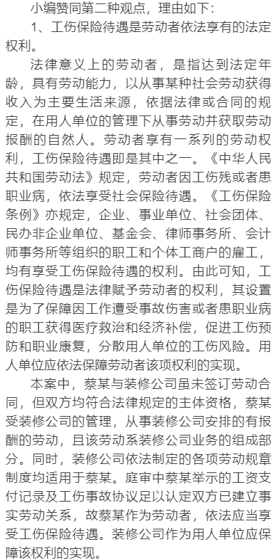 企业能自己认定工伤吗吗怎么赔偿，公司认定后个人能否申请赔偿？