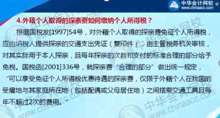 企业行业工伤职工伤残等级鉴定流程指南