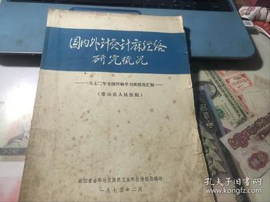 企业行业工伤职工伤残等级鉴定流程指南