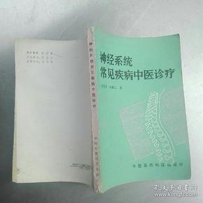 企业行业工伤职工伤残等级鉴定流程指南