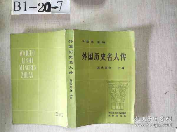 企业行业怎么认定工伤事故等级及高低标准