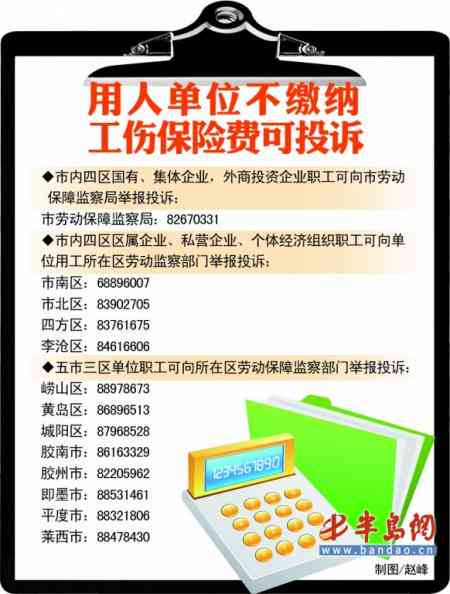 工伤认定新法规：企业工伤补偿标准与流程全面更新