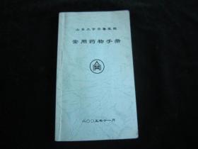 工伤认定：企业内部工伤判定标准详解与要点梳理