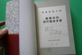 工伤认定：企业内部工伤判定标准详解与要点梳理