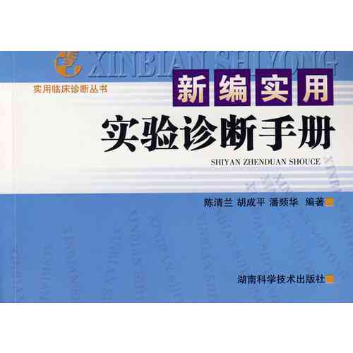 工伤认定：企业内部工伤判定标准详解与要点梳理