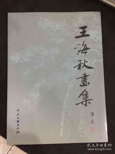 企业工伤认定及申报时效规定解读