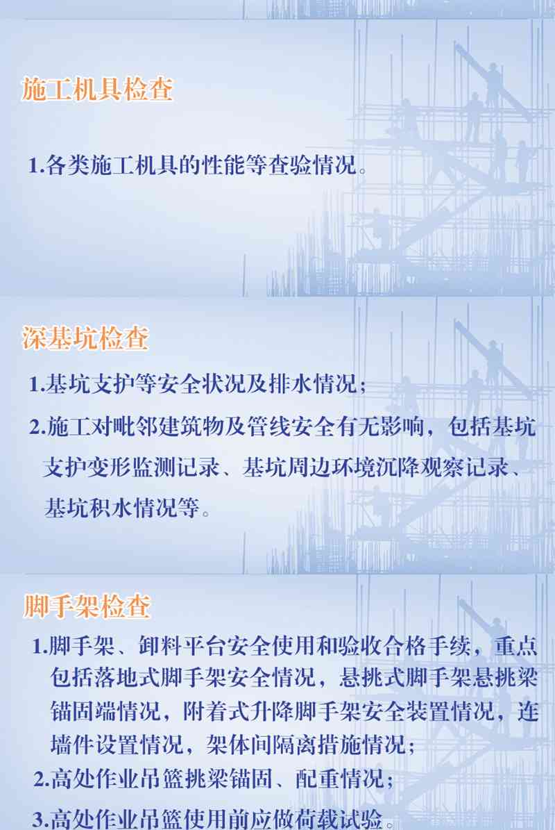 企业如何认定工伤及其对员工权益的影响分析