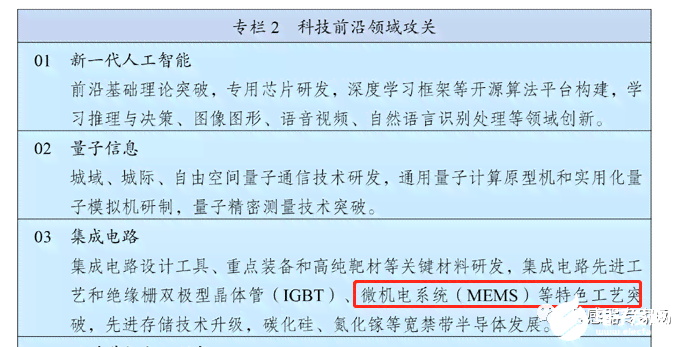 企业工伤认定全解析：涵各类可认定情形与条件详解