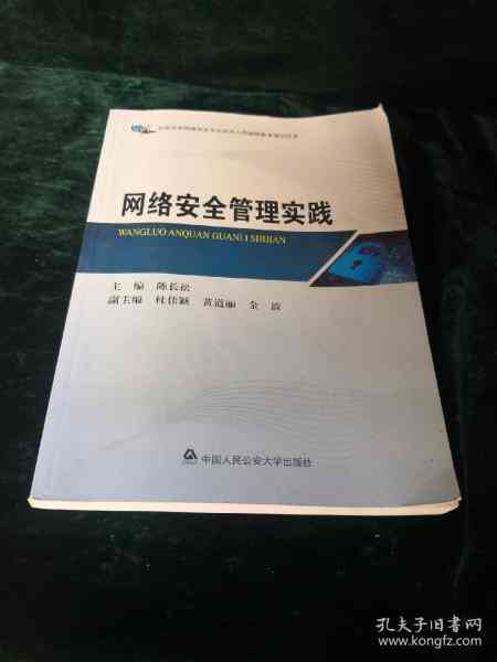 最新企业工伤认定标准及赔偿细则：全面解读政策法规与实操指南