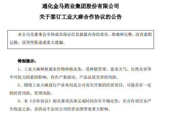 最新工伤认定标准：企业合规指南与官方文件解读