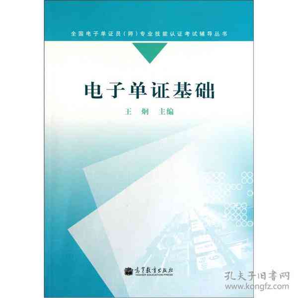 全面解读企业工伤认定：涵各类情形与必备条件指南