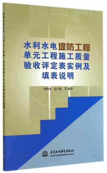 全面解读企业工伤认定：涵各类情形与必备条件指南