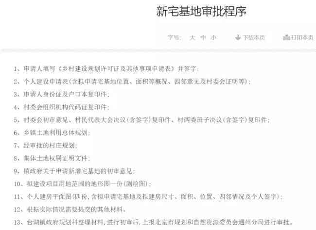 企业工伤认定完整流程指南：申请时限、审批步骤及注意事项解析