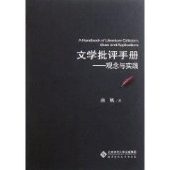 企业工伤认定流程详解：规范步骤与必备材料指引