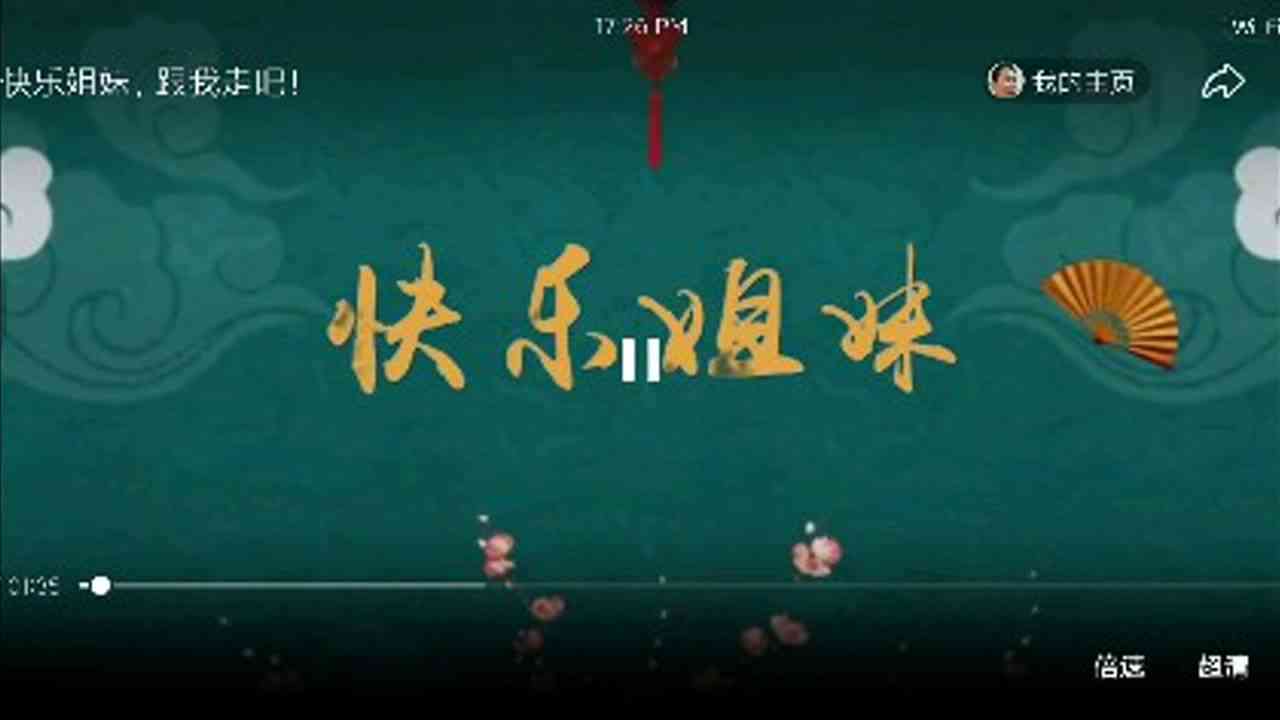 无界AI野路子文案：揭秘创意生成背后的秘密与实战技巧