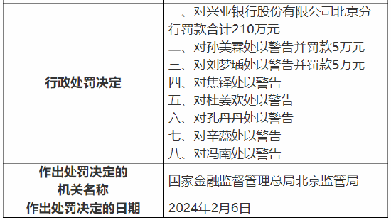 企业工伤认定及申请时效详解：全面了解认定工伤的时间限制与相关流程