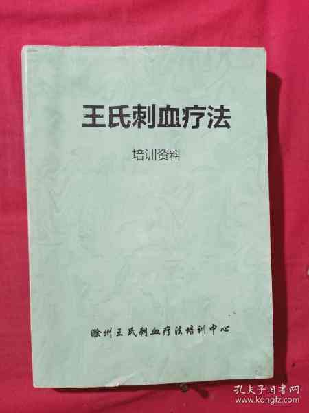 企业工伤认定时限与流程解析