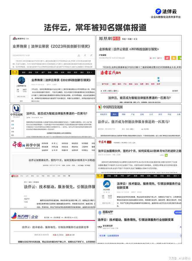 企业认定工伤需要多长时间出结果：工伤认定流程及申请时效说明