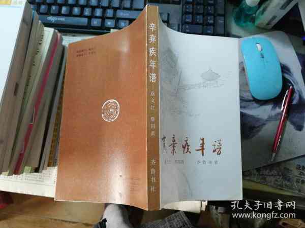 企业职工工伤认定全攻略：所需资料、申请流程与常见问题解答