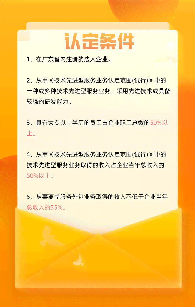 企业办理工伤认定全攻略：必备材料清单及申请流程详解